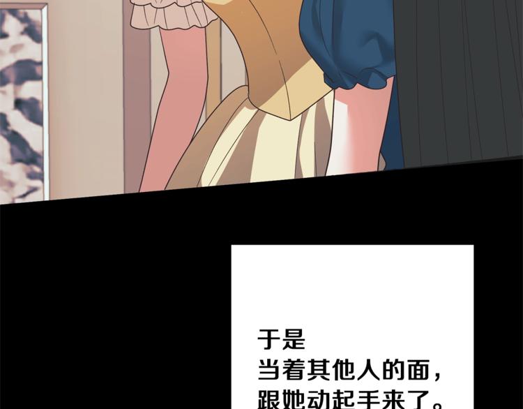 第15话 意外的谎言58