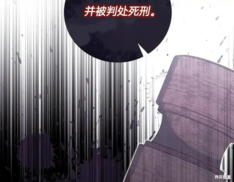 第153话8
