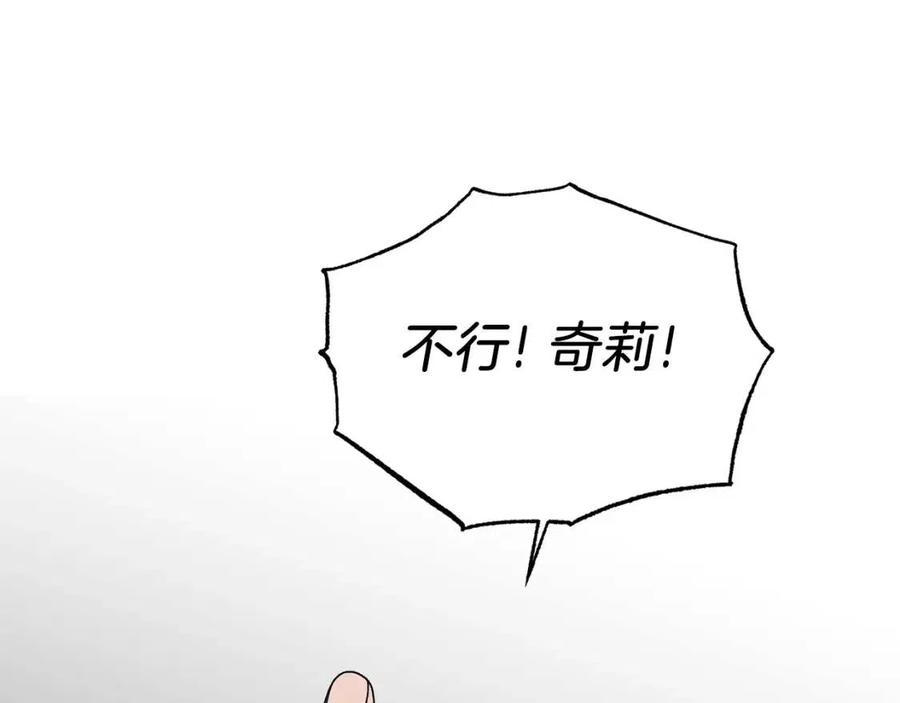 第61话 守护74