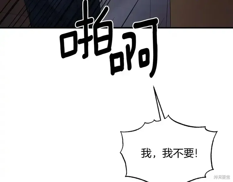 第169话46