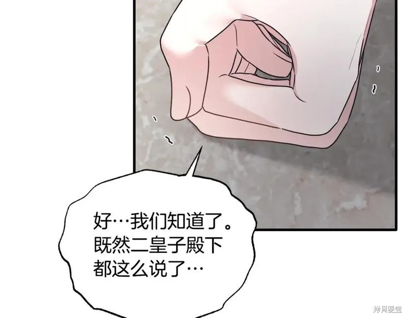 第127话49