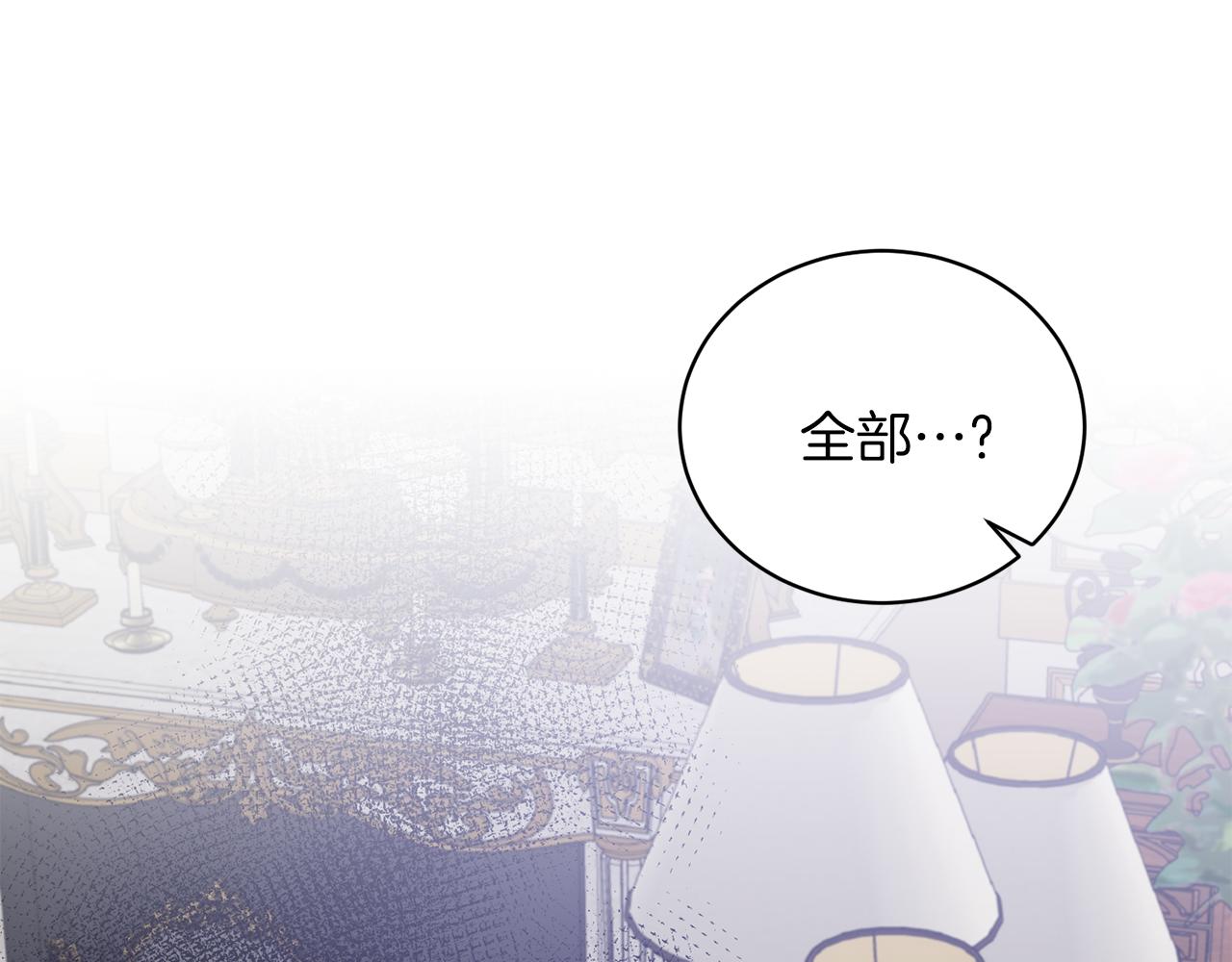 第83话 糊弄学39
