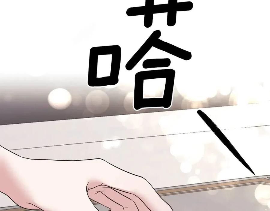 第46话 派人监听19