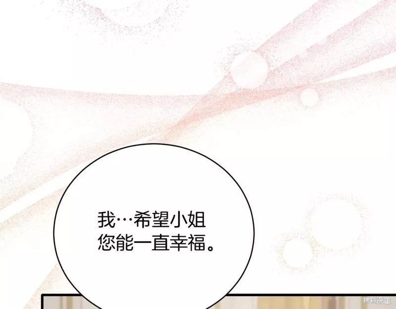 第123话97
