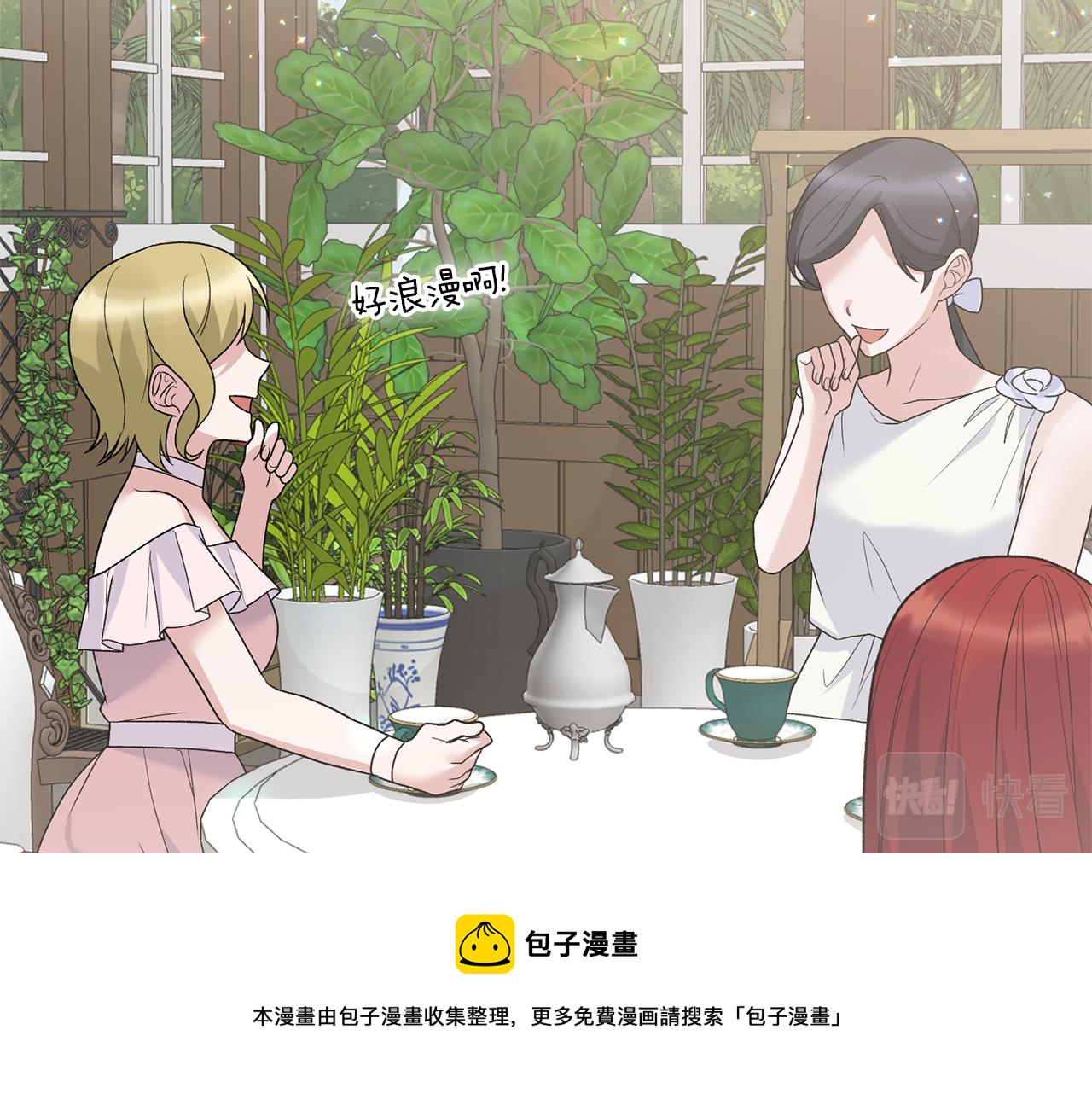 第81话 重要的价值130