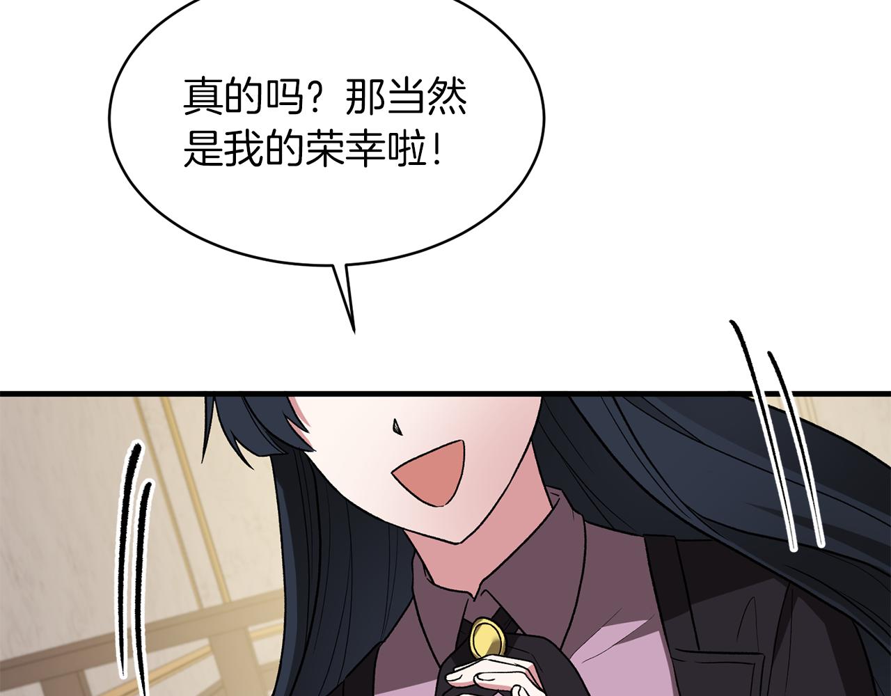 第30话 参观赛马102