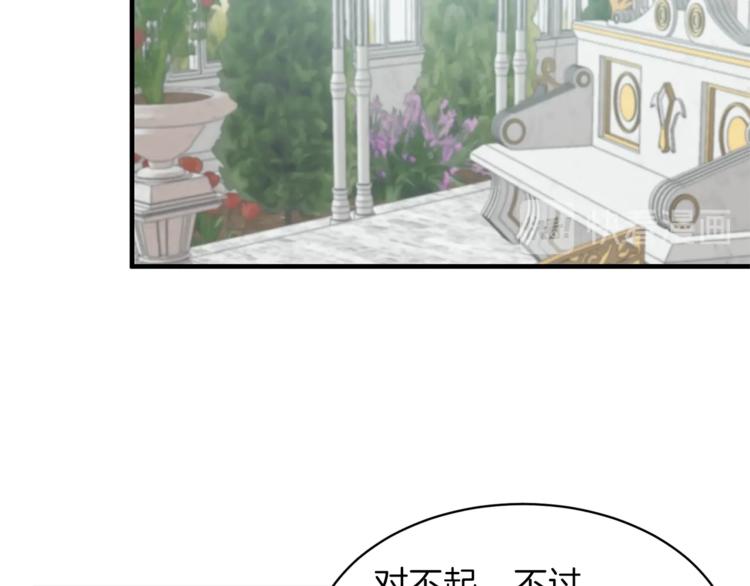 第15话 意外的谎言131