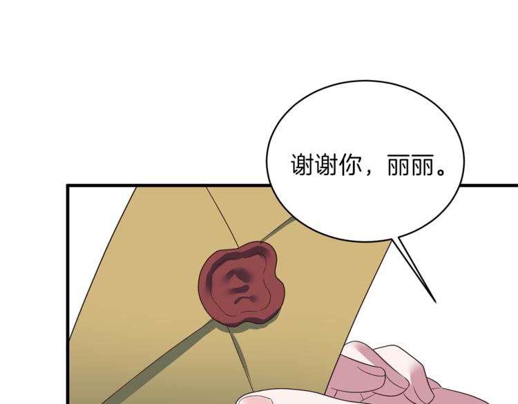 第11话 救世主156
