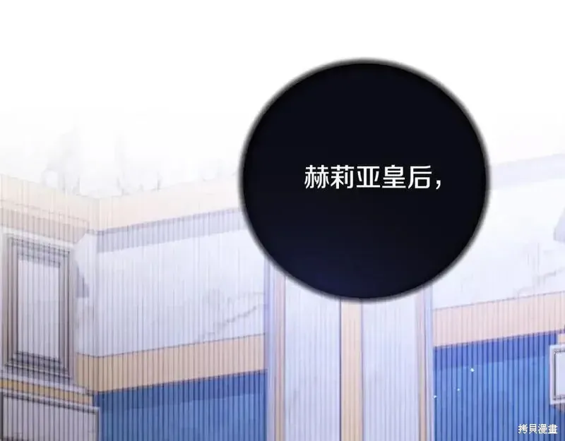 第156话59