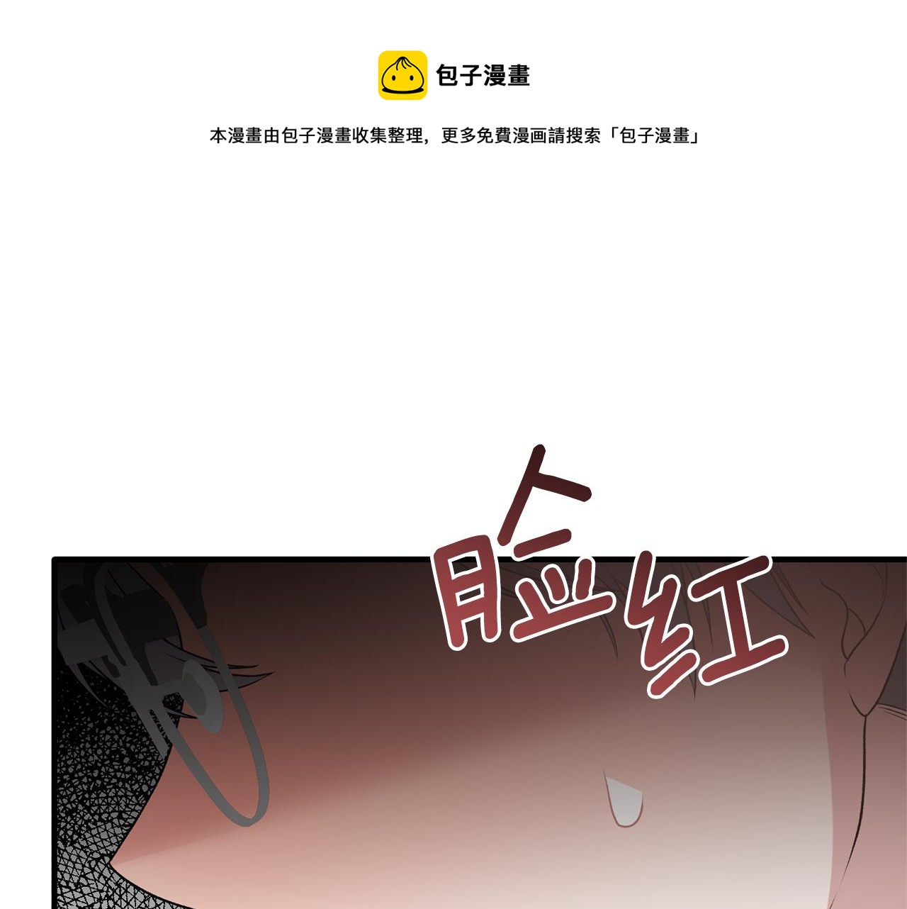 第73话 小插曲64
