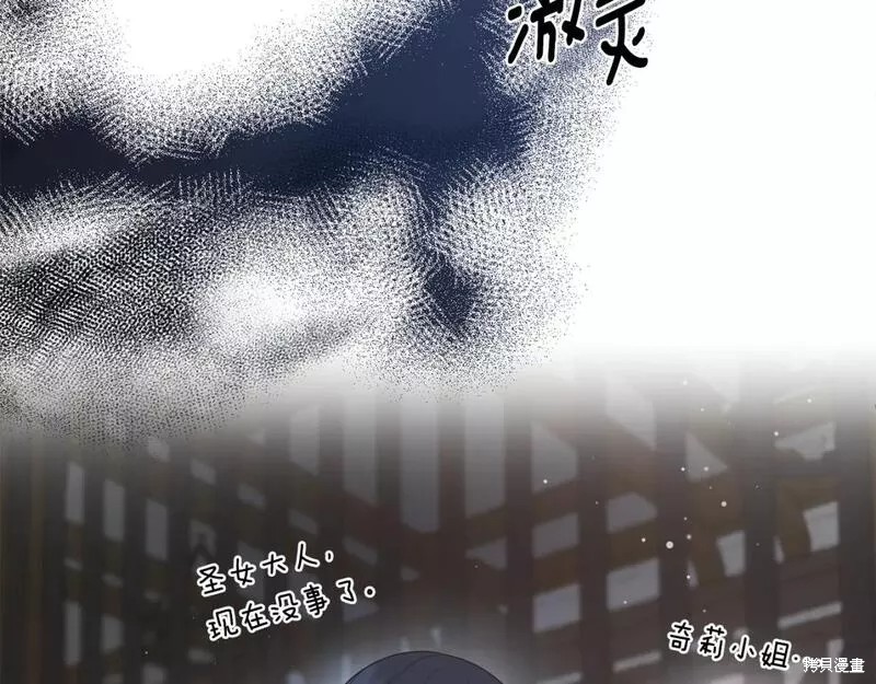 第115话27