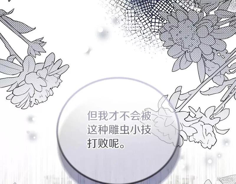 第120话12