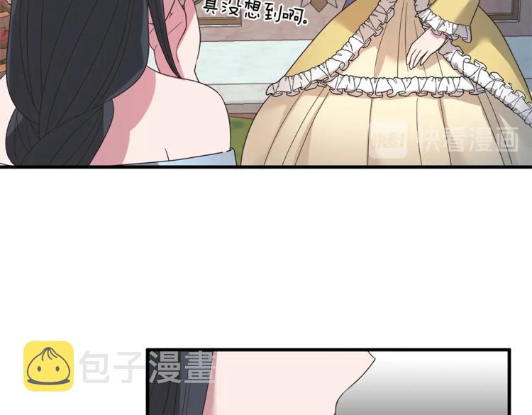 第14话 社交公主，卷土重来！27