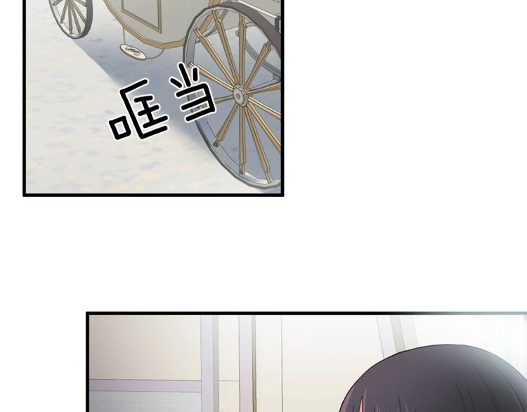 第9话 皇后的戒指39
