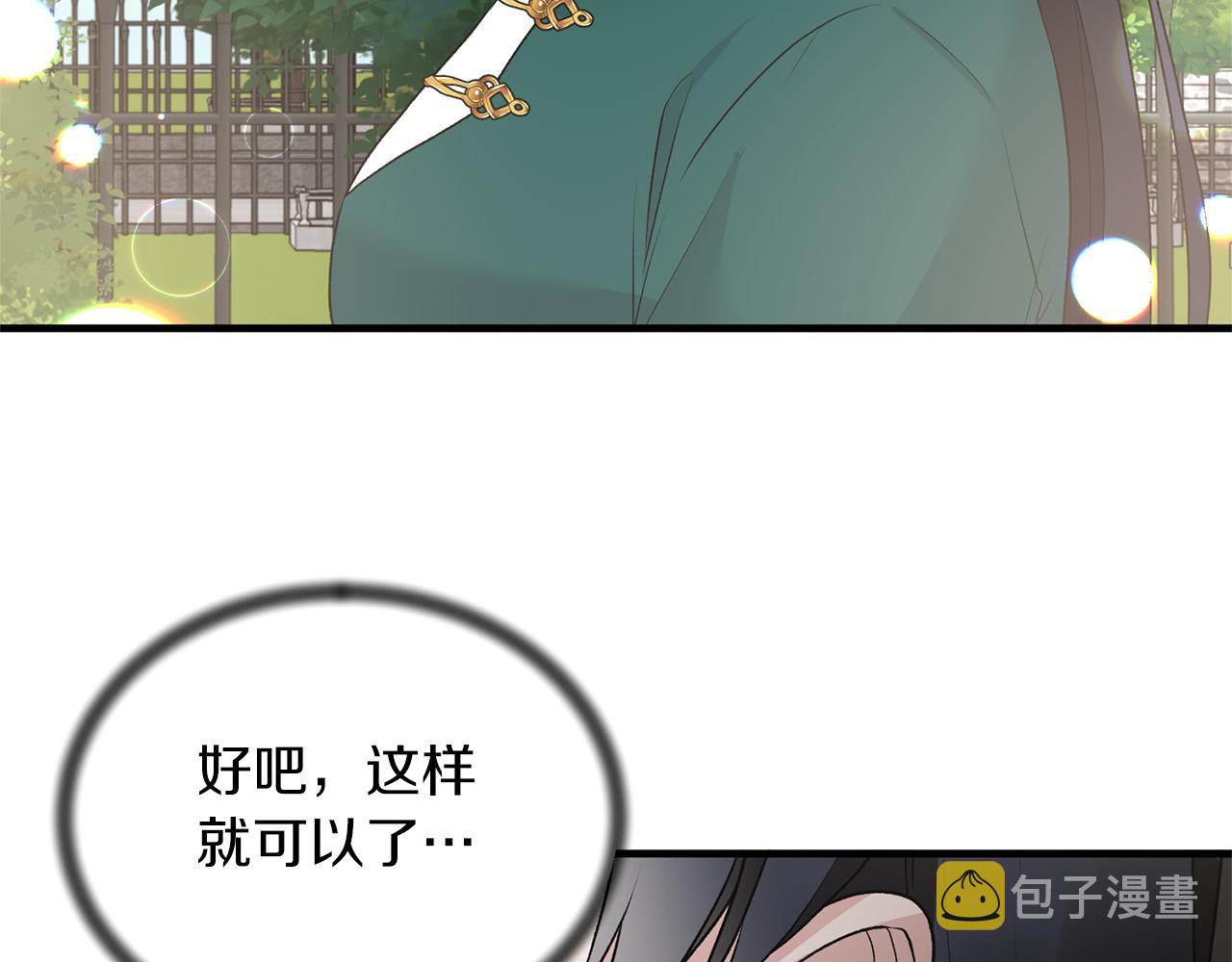 第78话 请多指教53