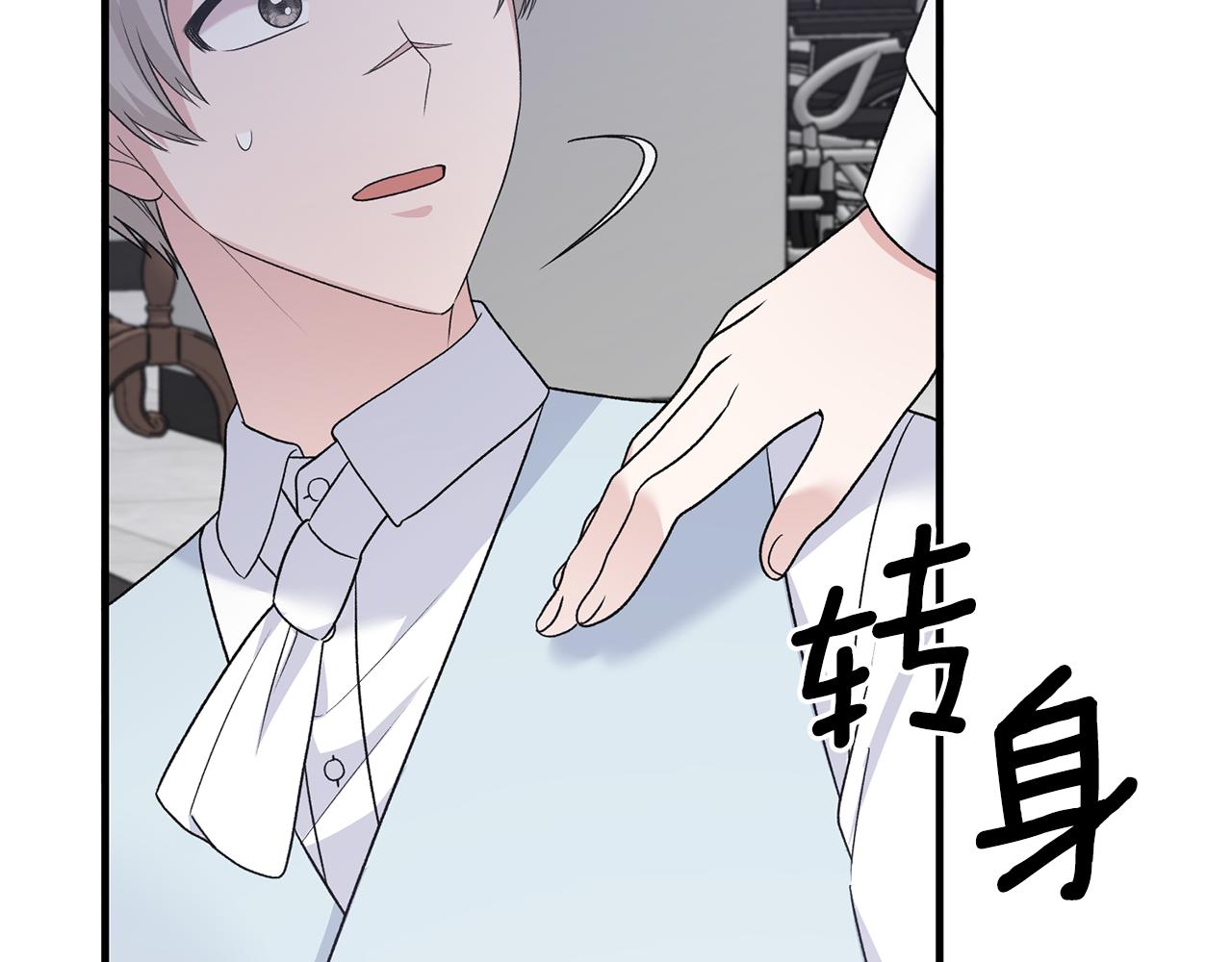 第96话 “闺蜜”被问责148