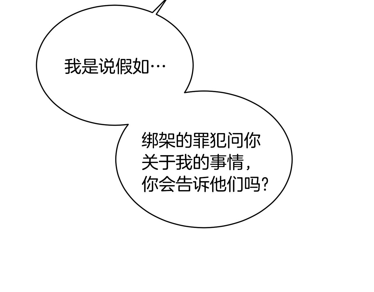 第44话 打太极123