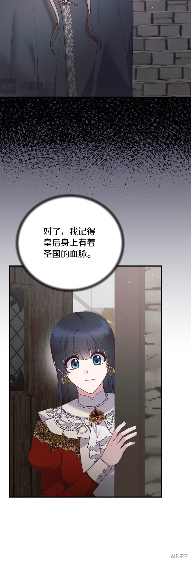 第138话3
