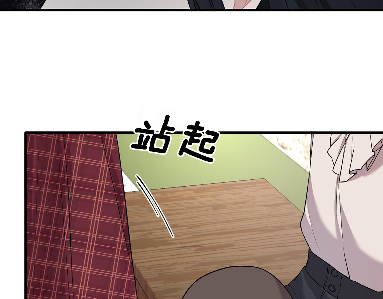 第41话 拯救兔老大23