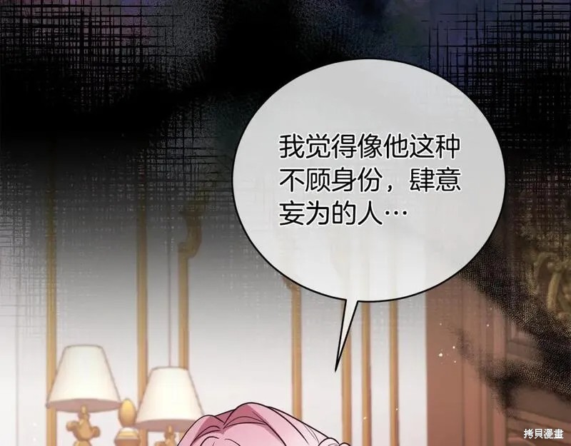 第127话105