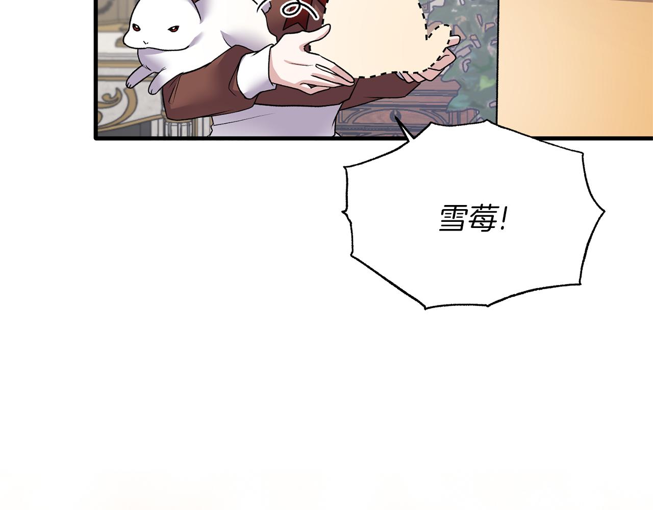 第43话 传闻20