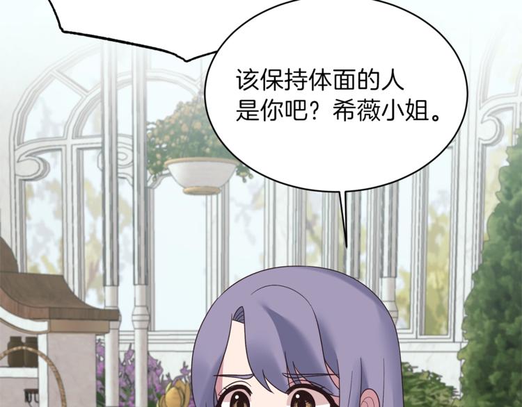第16话 反击145