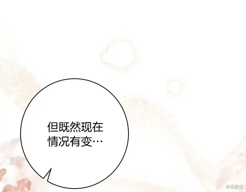 第170话118
