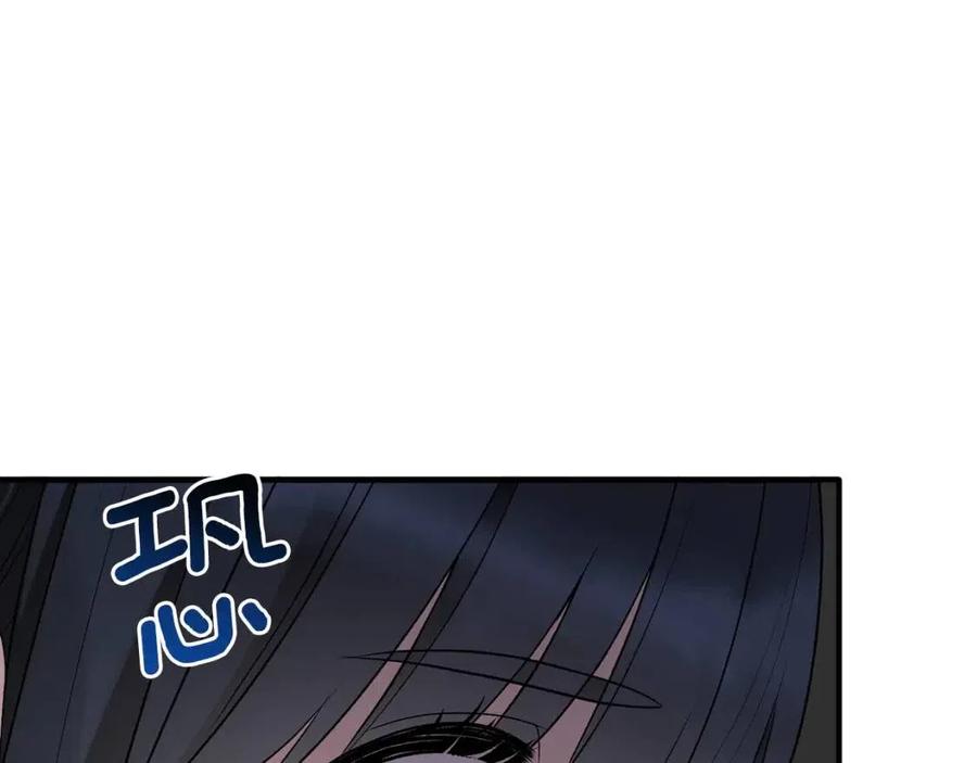 第54话 说谎不眨眼137