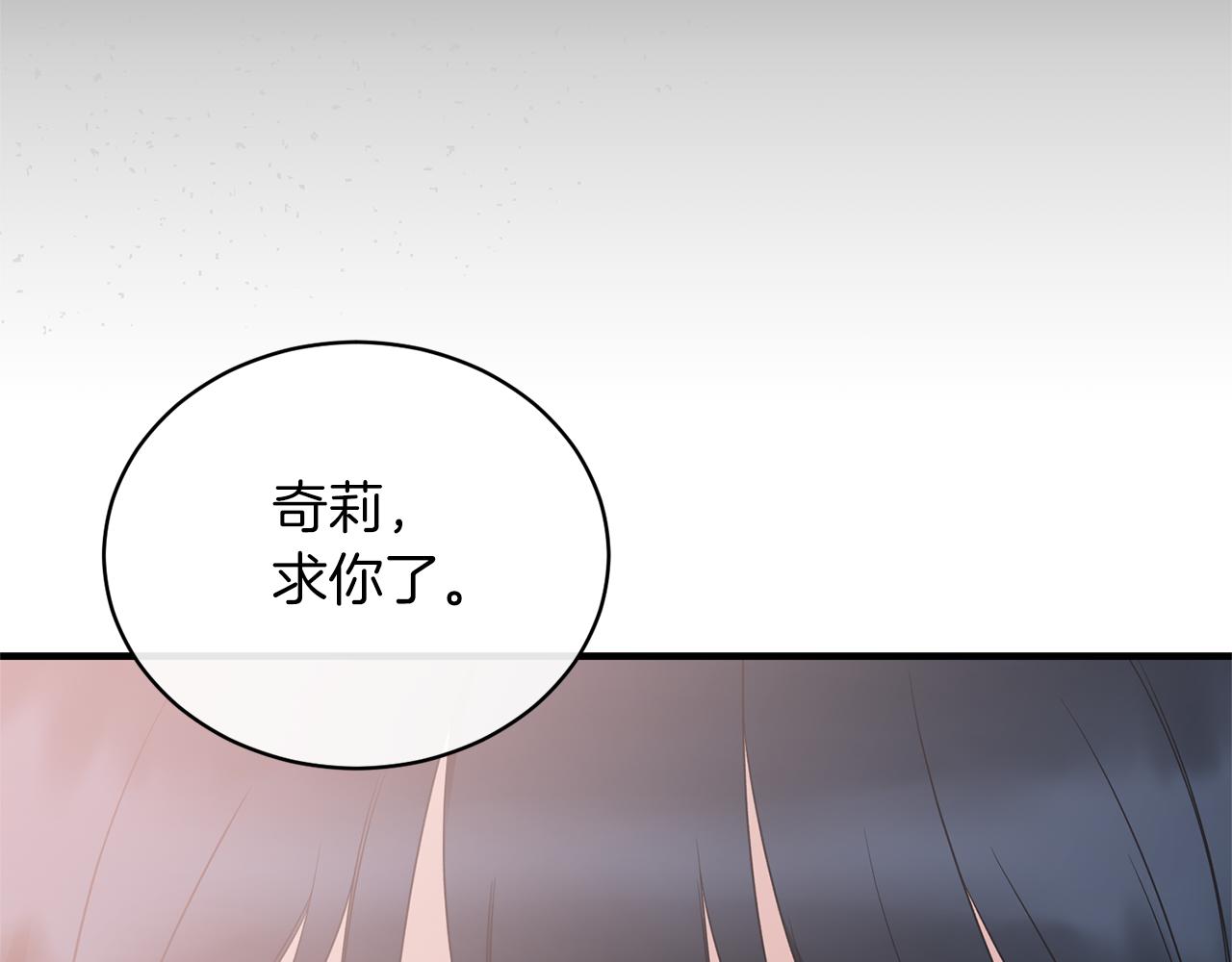 第105话 被推下楼42