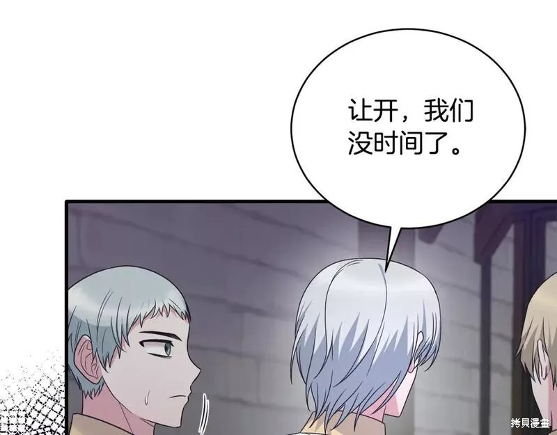 第114话42