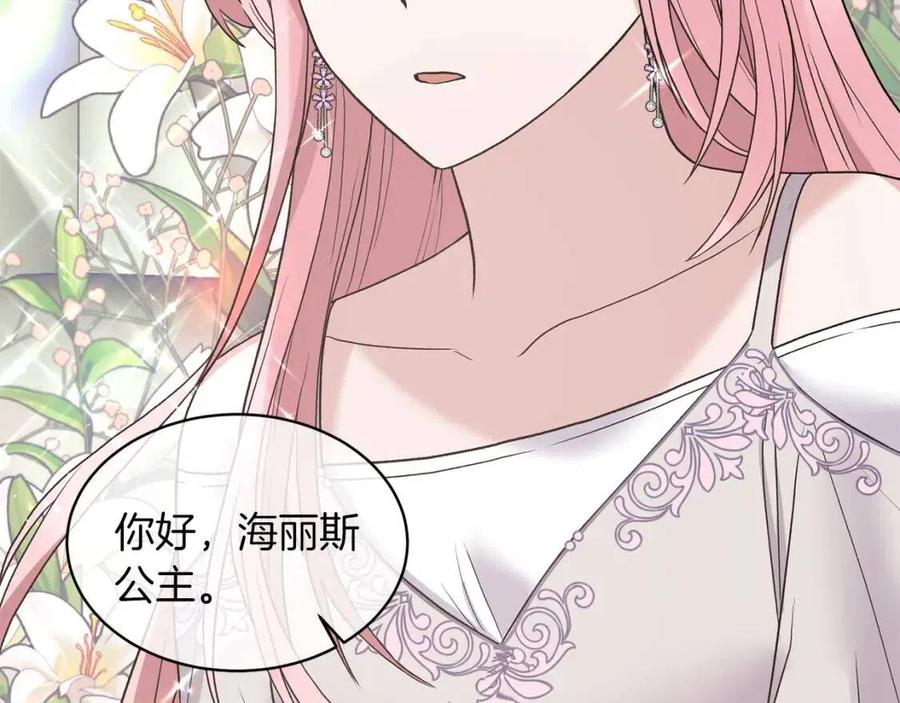 第49话 步步为营118