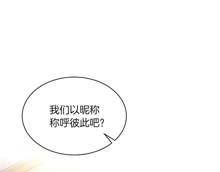第52话 神秘少年26