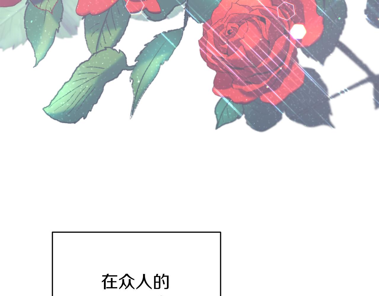 第72话 谣言22