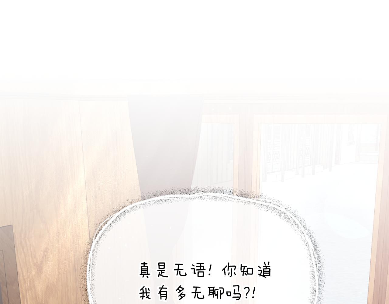 第87话 整治51
