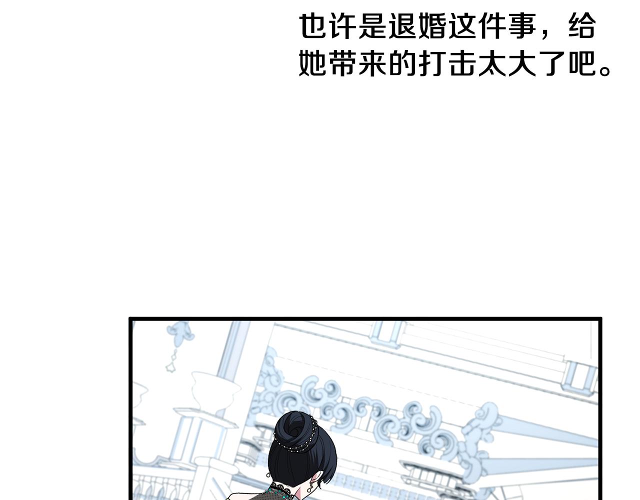 第34话 舞会斗智7