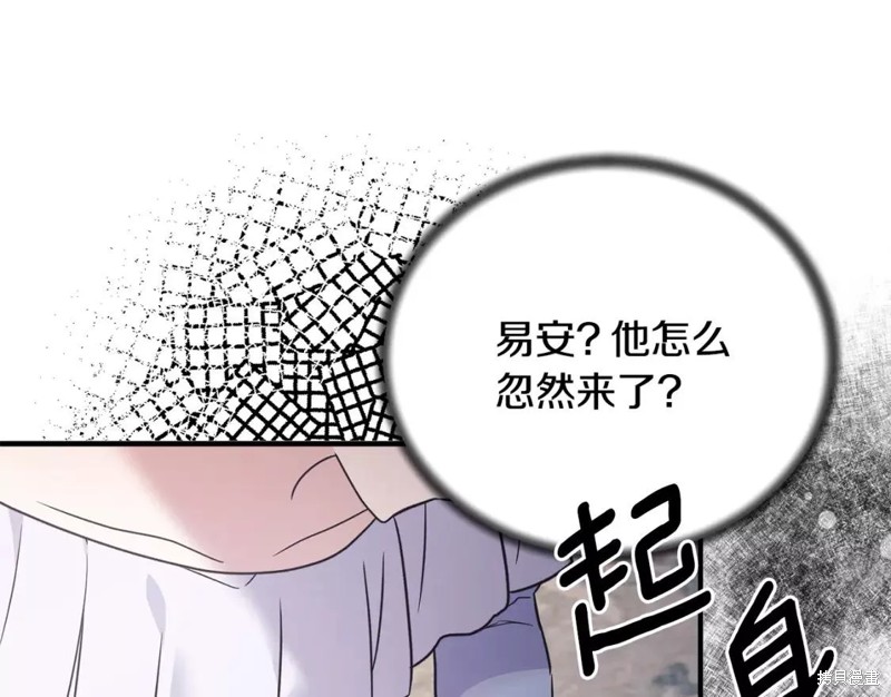 第111话80