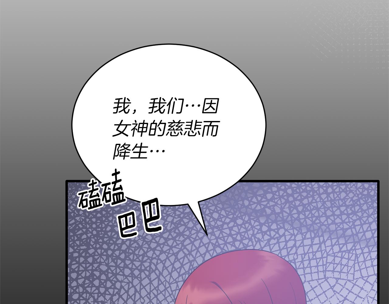 第106话 考官刁难94