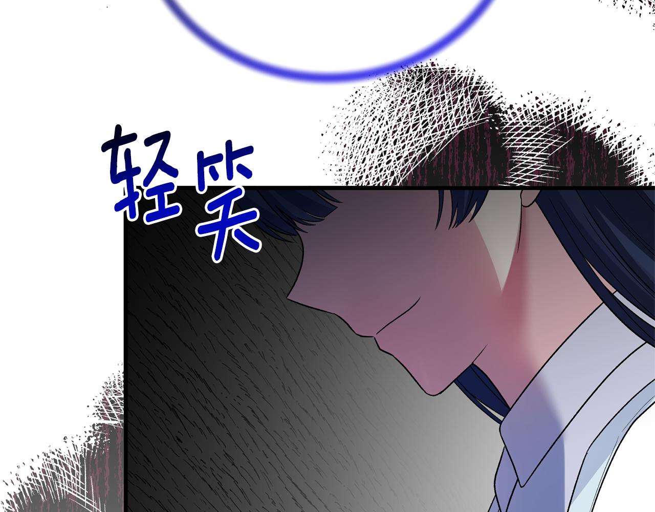 第96话 “闺蜜”被问责59
