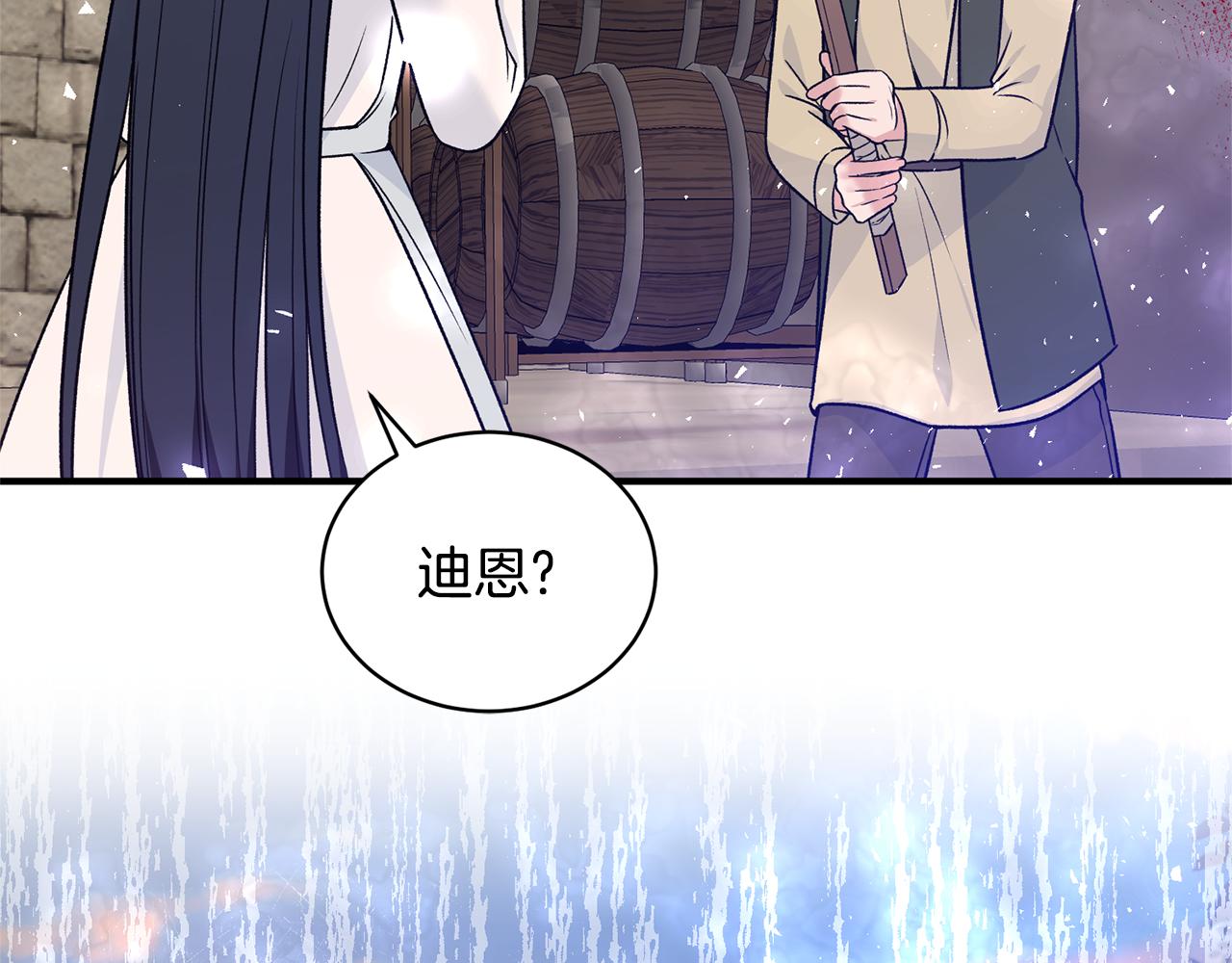 第89话 同款少年152