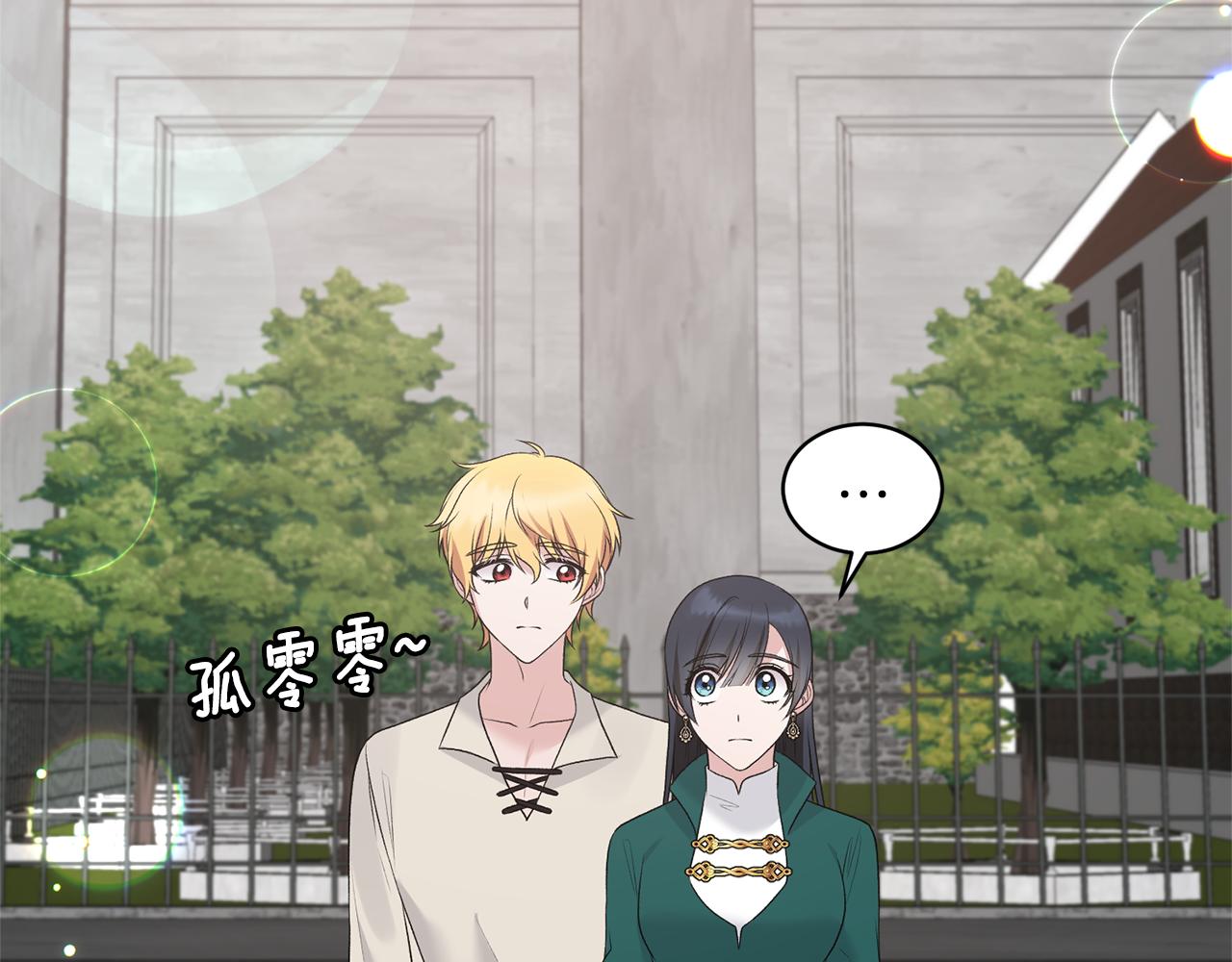 第77话 英雄救美119