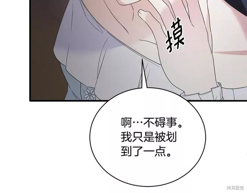 第114话148