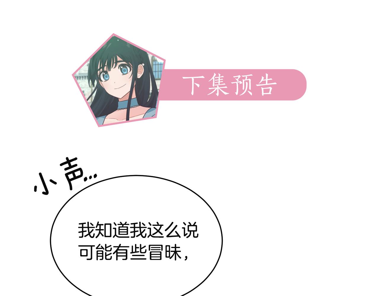第31话 人以类聚164