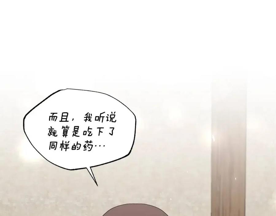 第48话 不能让奸计得逞65