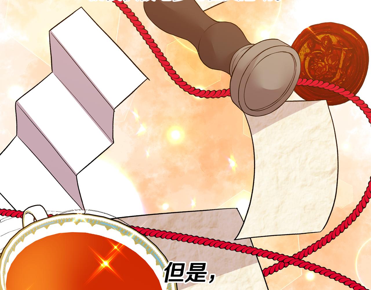 第38话 赢得人心135