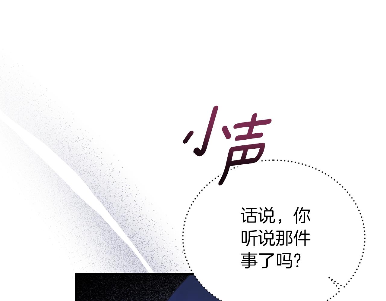 第106话 考官刁难51