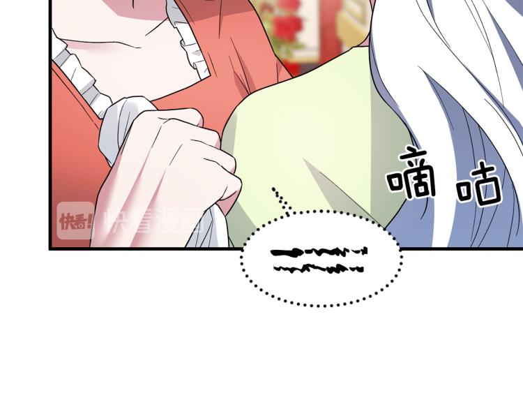 第25话 诬陷失败12