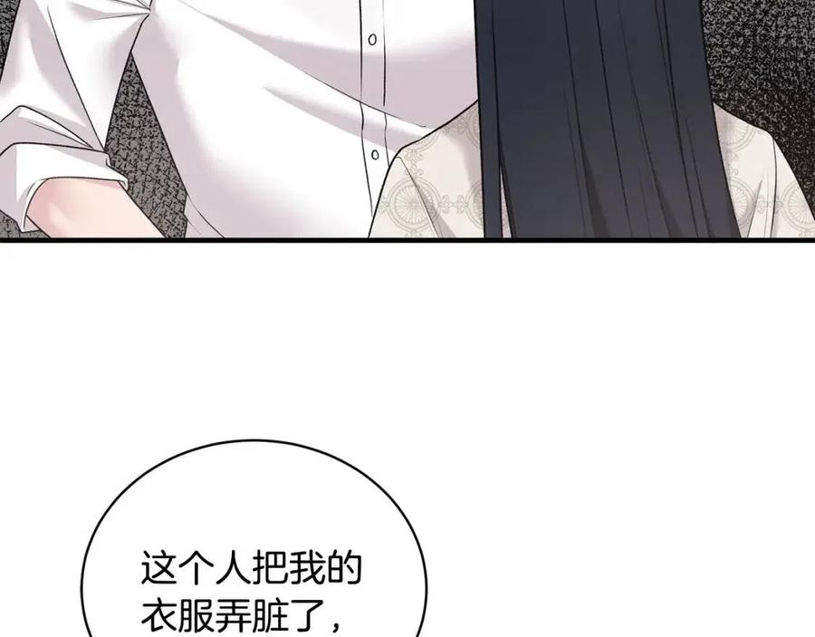 第67话 往事17