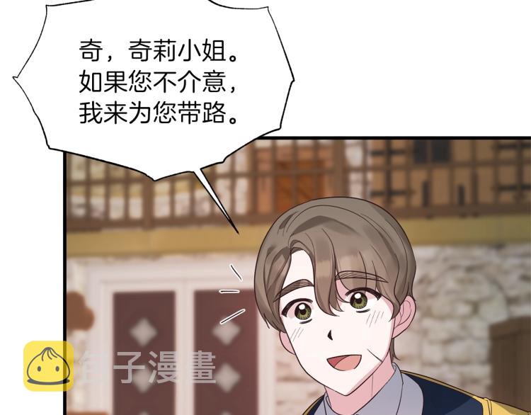 第20话 无法治愈的背叛115