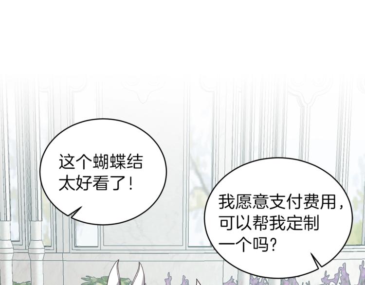 第13话 定制面具145