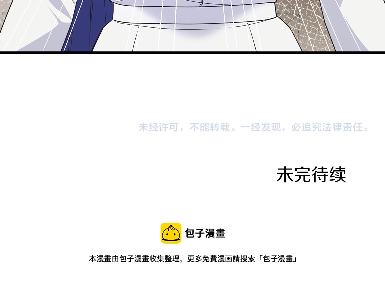 第106话 考官刁难172